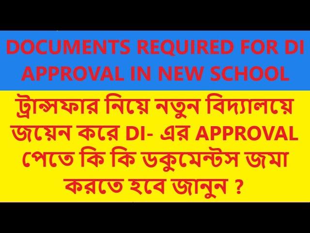 papers required for DI approval | DI approval | Utsashree | GT | MT| Teacher transfer DI approval |