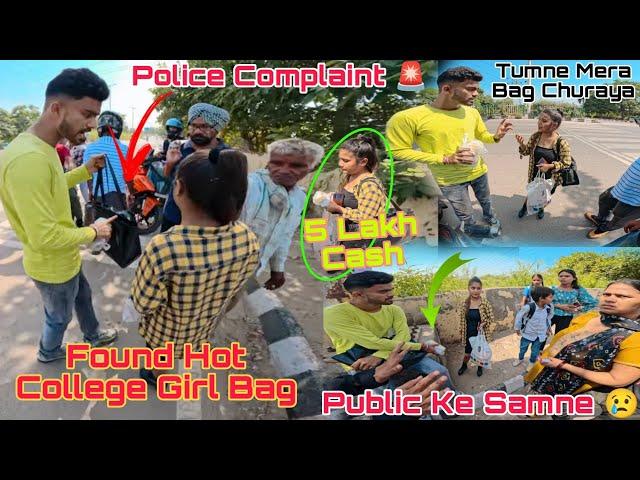 Found Hot College Girl Bag️ On Road || लड़की ने करी Police Complaint || Bag Chori Lagai Aarop