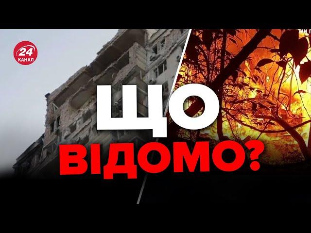 ️АТАКА НА КИЇВ / Куди влучили "Шахеди"? / Є жертви та постраждалі