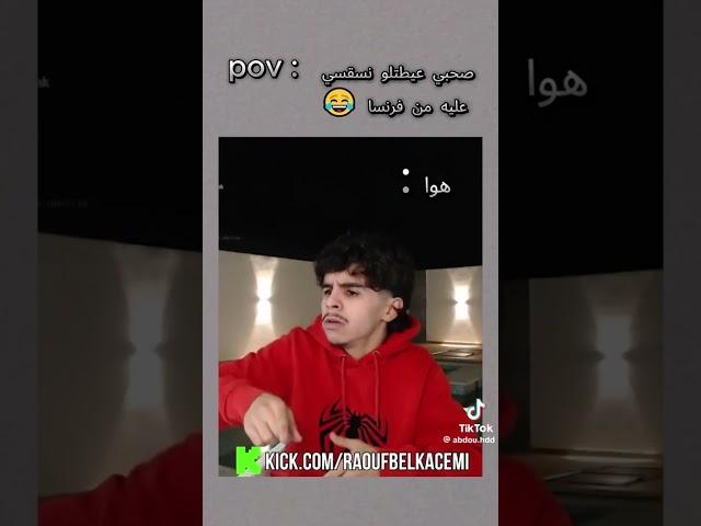 #dztiktok #capcut #capcut #shorts #edit #youtubeshorts #memes #short #shortsvideo #tiktok #dz #cars