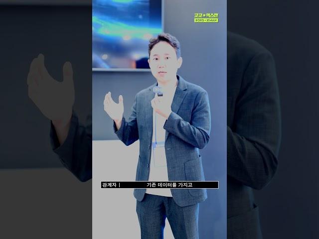 AI로 도시를 예측한다! 에이에스티홀딩스의 디지털 트윈 기술 전격 공개