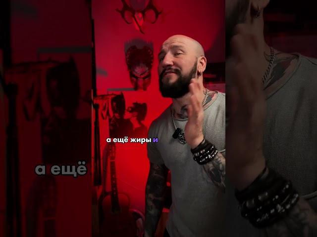Самый полезный продукт.            Подписывайся на меня в инсте @anton_romanovich