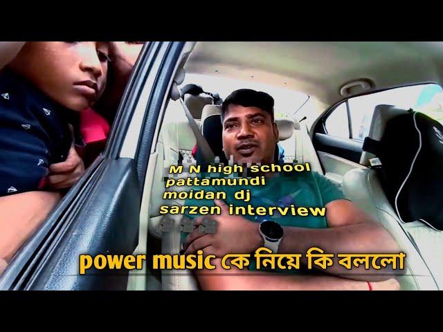 Dj sarZen কি বললো power music কে নিয়ে দেখো 