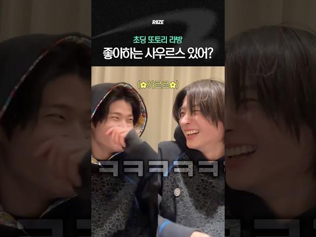우리 비밀 이야기하자 좋아하는 사우르스 있어...?