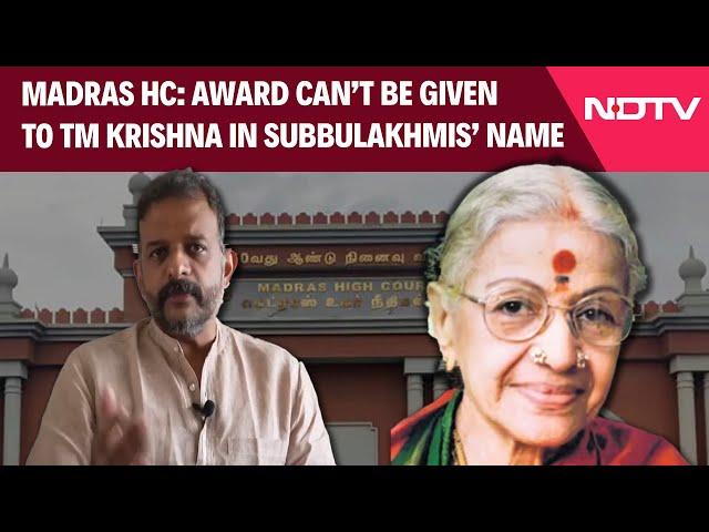 Madras High Court Restrains Grant Of Award To Musician TM Krishna In MS Subbulakshmi's Name