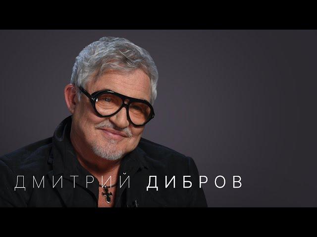 Дмитрий Дибров: позднее отцовство, молодая жена, инсульт и история ТВ от Листьева до Бузовой