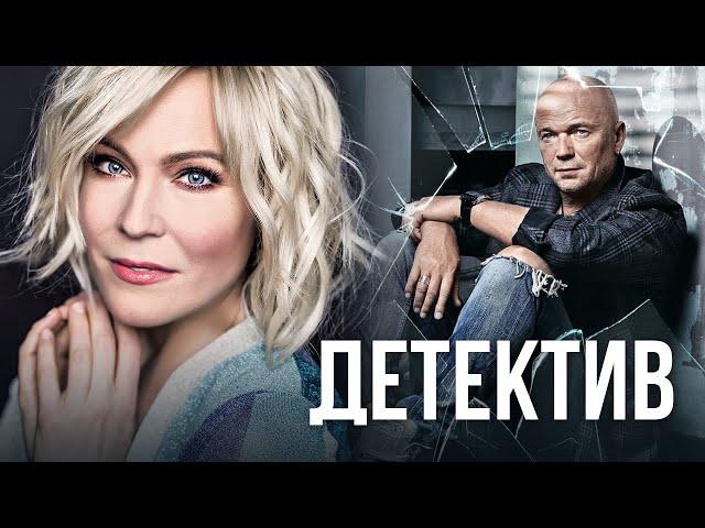 АНДРЕЙ СМОЛЯКОВ В ИНТРИГУЮЩЕМ СЕРИАЛЕ - Защита свидетелей - Русский детектив - Премьера HD