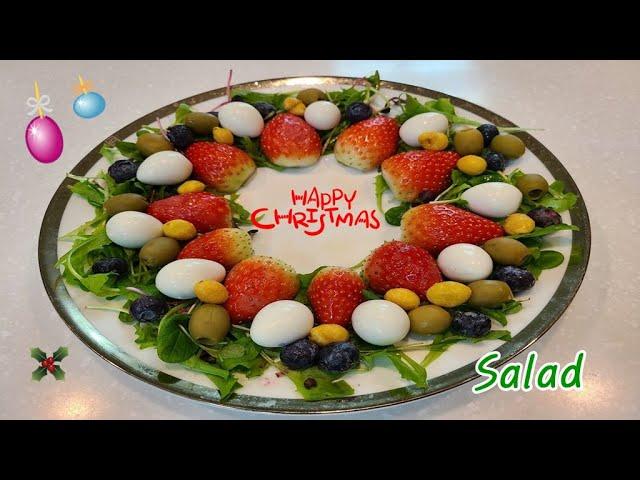 크리스마스 샐러드 l 과일 샐러드 l Christmas Salad l 연말연시 l 가족 모임 l 홈파티 맛있고 건강한 요리 Yummy Healthy Food