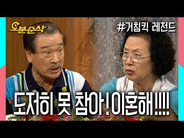 내 인생의 주인공은 바로 나 ! 춤이 가르쳐준 교훈 | 거침킥⏱오분순삭 MBC070705방송