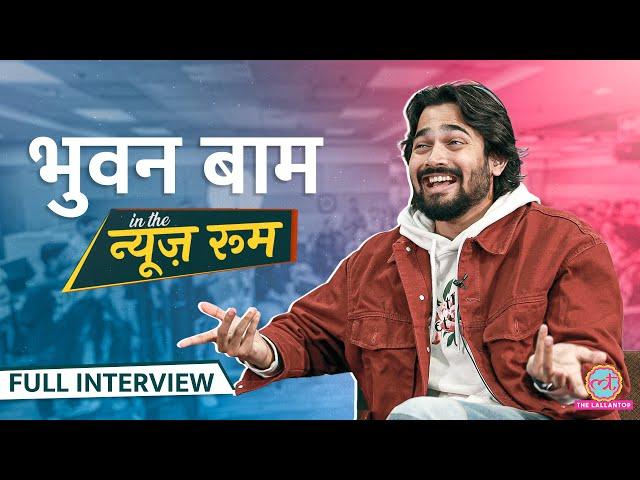 Bhuvan Bam Taza Khabar और Dhindhora पर क्या बोले, Titu Talks और BB Ki Vines का किस्सा सुनाया|GITN