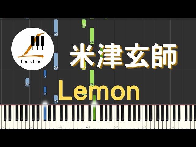 米津玄師 Kenshi Yonezu Lemon 鋼琴教學 Synthesia 琴譜