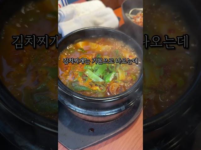 창원 신상맛집 고기 오마카세 데이트 추천 #고기맨션 #미나리삼겹살