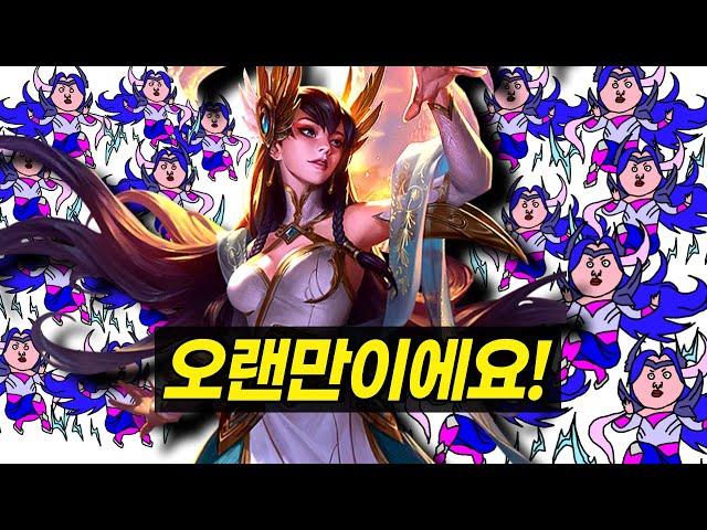 [생방송] 시청자와 함께 랭크 게임하기