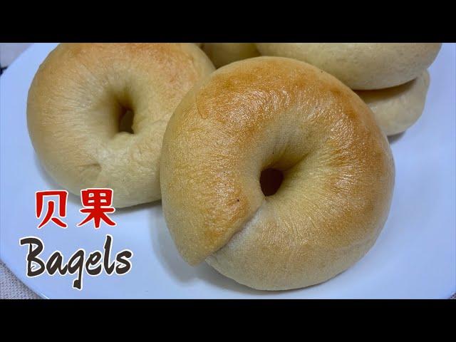 #113 贝果 Bagels【梨子与料理】