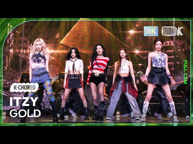 [K-Choreo 8K] 있지 직캠 'GOLD' (ITZY Choreography) @MusicBank 241018