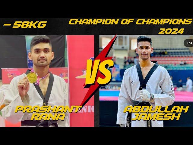 #358 Abdullah Jamesh SSCB () Prashant Rana () Champions of champion 2024 !! M -58kg #taekwondo_on