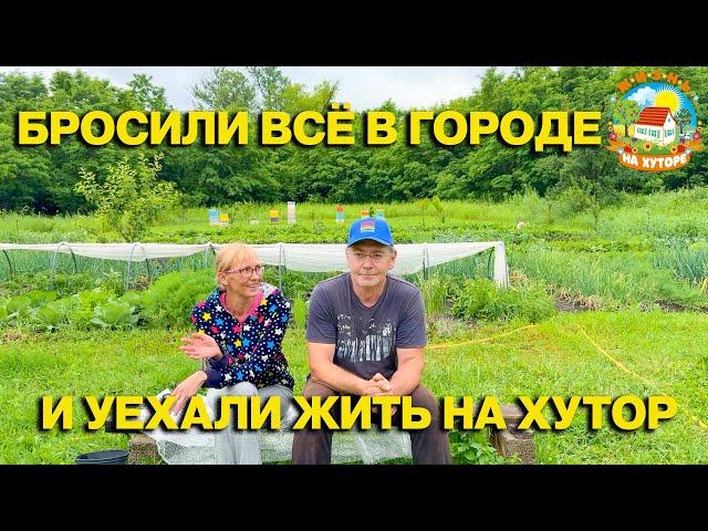 Как и где мы искали и нашли свой дом в деревне.