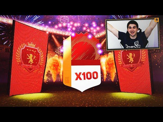 100 КРАСНЫХ КАРТОЧЕК - НАГРАДЫ ЗА FUT CHAMPIONS