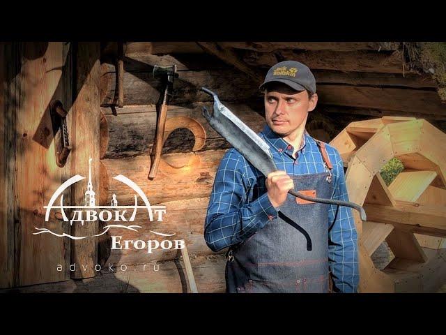 The Cloggers Knife | Old Tool Reborn
