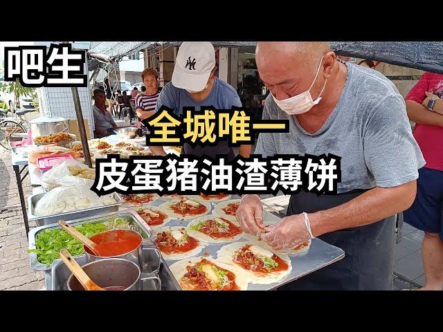 8种材料满到溢出来 | 还有皮蛋＋葱头油 ？! 还没开档已经在排队了 Klang Popiah Perfection: The Only RM4 Century Egg Popiah In Town!