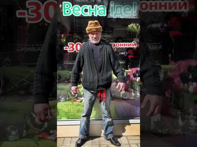 Slavik's Fashion. Slavik the most fashionable homeless in the world who inspired fashion brands.