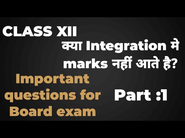 12th class ll Maths  ll Integration #boardexam #tricks #12th #amitsirmaths #prisminstitute #cbsemath