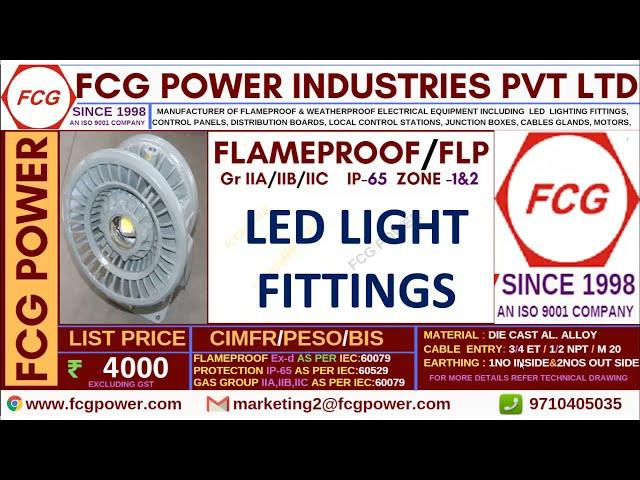 fcg light fitting | fcg flameproof | flameproof light | flameproof led light | fcg power | fcg india