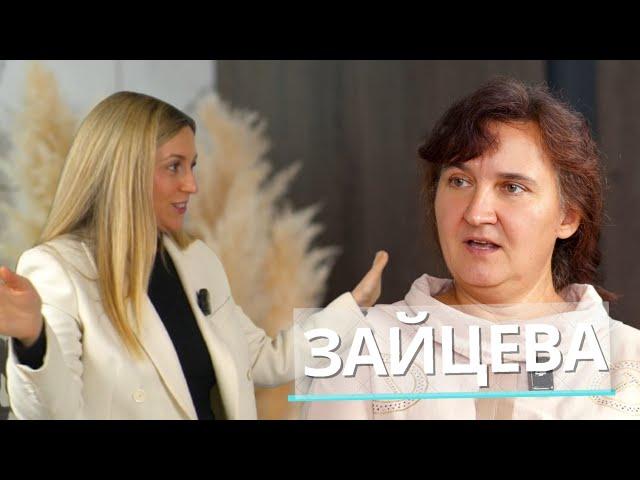 Зайцева - аутизм, магия, инфодайвинг // Sha