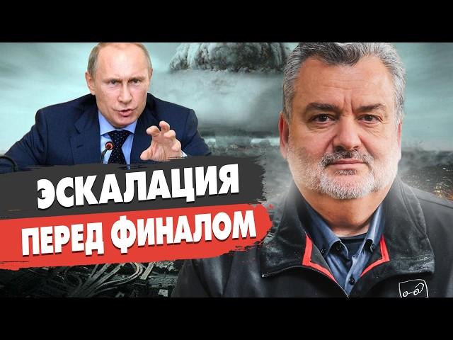 ПАСКОВ: Скоро ФИНАЛ: РЕШАЮЩАЯ ВОЙНА НАТО И РФ: Путин принял РЕШЕНИЕ. Зеленский отверг Китай