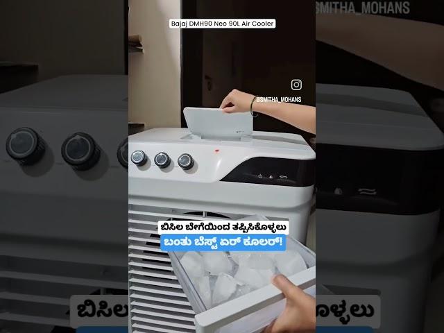 Best Air Cooler Bajaj DMH90 Neo Air Cooler 90L