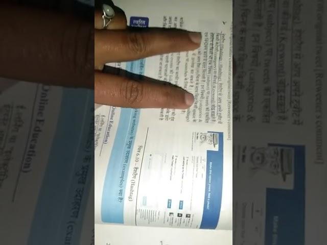 chapter 6 Rscit