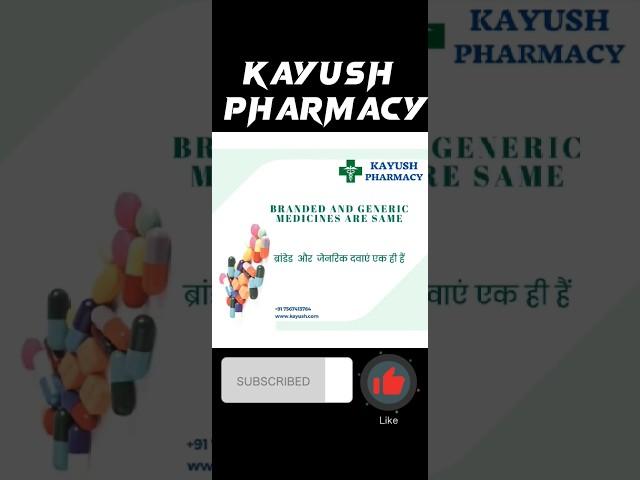 Branded vs Generic Medicine's #medicine #discount #doctor #generic #genericmedicines