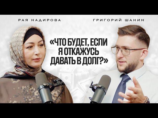 Как наше бессознательное влияет на финансы? | Финансовый разбор: Григорий Шанин