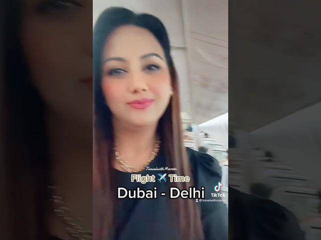 Dubai To Delhi Flight ️ | #mamtasachdeva #travelwithmamta #dubailife #dubai #trending