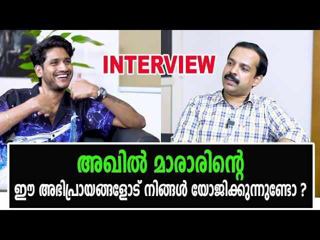 Akhil Marar latest Interview MT Vlog