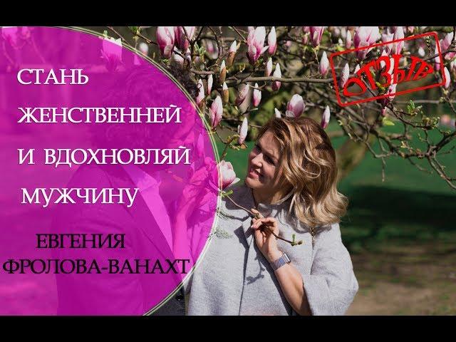 Женская медитация # Женская медитация #благодарные клиенты