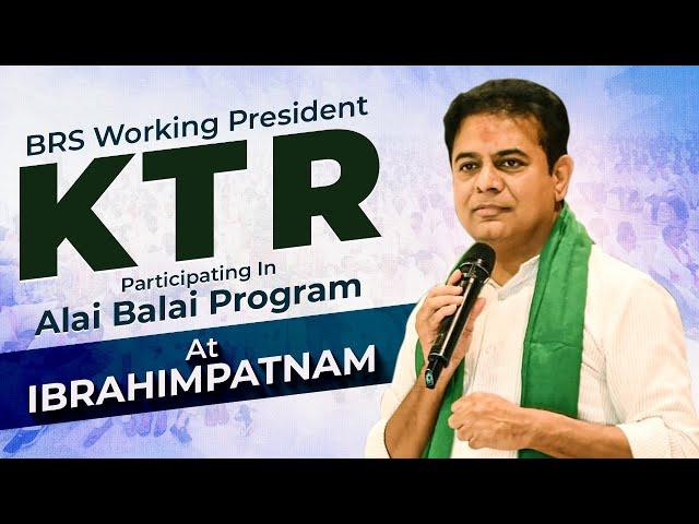 LIVE :BRS Working President KTR Participating In Alai Balai Program At Ibrahimpatnam.