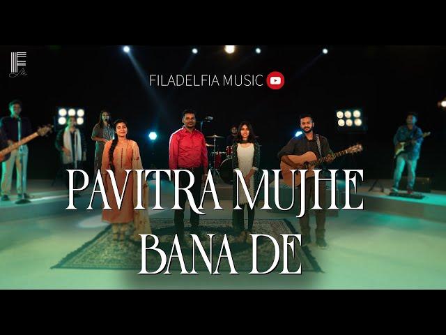Pavitra Mujhe Bana De Prabhu | पवित्र मुझे बना दे प्रभु  | Hindi Christian Song | Filadelfia Music