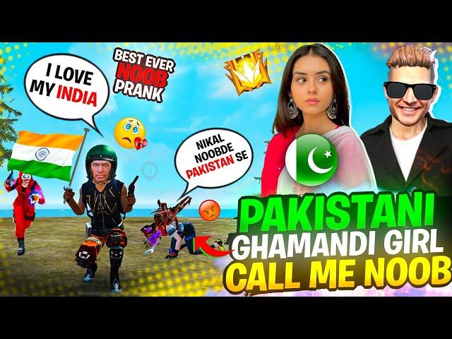 I found Cute Pro Girl in Worldchat PAKISTAN Server & She Call me INDIAN NooB fir dikhya Asli Rup