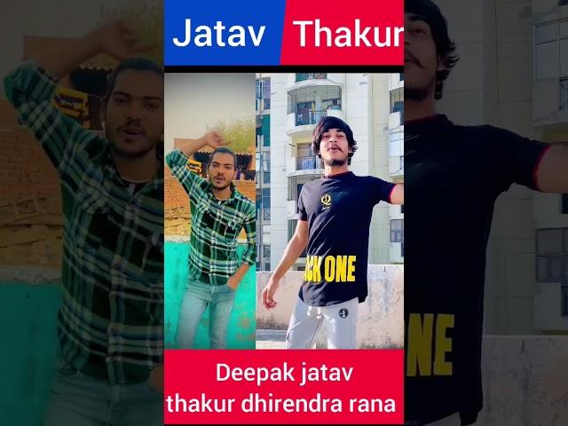 JATAV VS THAKUR #jatav #thakur