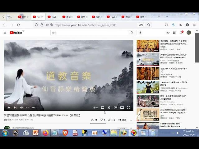 調理阴阳,道教音樂l明心靜氣,舒緩神志的音樂lTaoism music+【道教經典書籍】太乙金華宗旨1 4【天心 元神识神 回光守中 回光调息】   YouTube回光相似於止觀