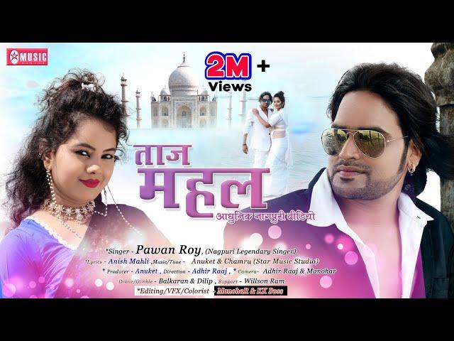 TAJMAHAL || Pawan Roy || Kailash Jackson & Shivani || Full Video