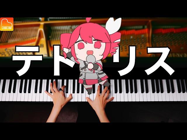 "Tetoris" - Hiiragi Magtite / Kasane Teto SV - Played on Piano - Piano - CANACANA