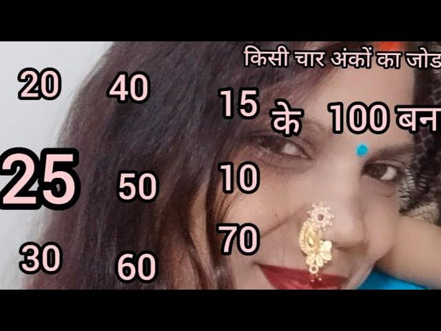 samanya Gyan⁉️ Gk  puche jaane wale sawal 