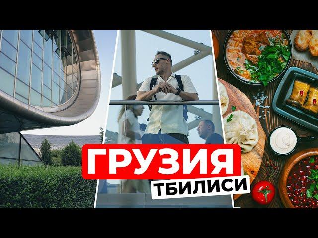 Грузия: Боржоми, хинкали и тамада. Традиции застолья и вкус гостеприимства