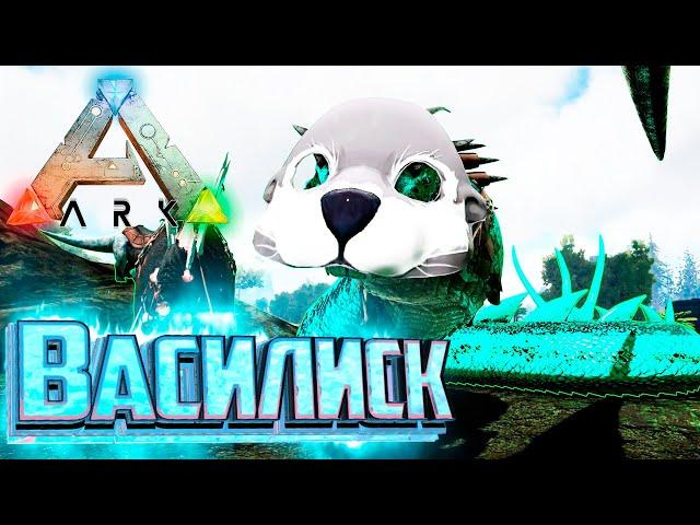 Он Усыпляет Всех Подряд - ARK Survival Pugnacia Dinos #10