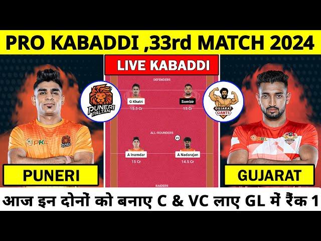 PUN vs GUJ Dream11 Prediction | Patna Pirates vs Gujarat Giants Dream11 Team | Kabaddi Live