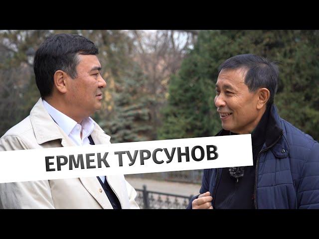 Скрытые смыслы и вечные вопросы: размышления Ермека Турсунова #BaitassovLive