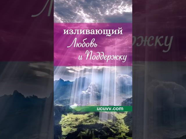 Устранить внутреннюю борьбу. #дистанционноеобучение #учебныйцентр  #путь #душа #взрослаяпедагогика