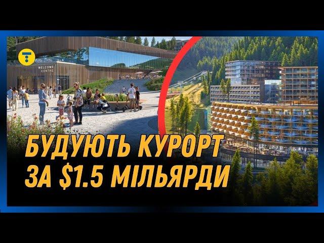 БУДІВНИЦТВО ПІД ЧАС ВІЙНИ. В Карпатах будують ГРАНДІОЗНИЙ КУРОРТ за 1.5 мільярди доларів